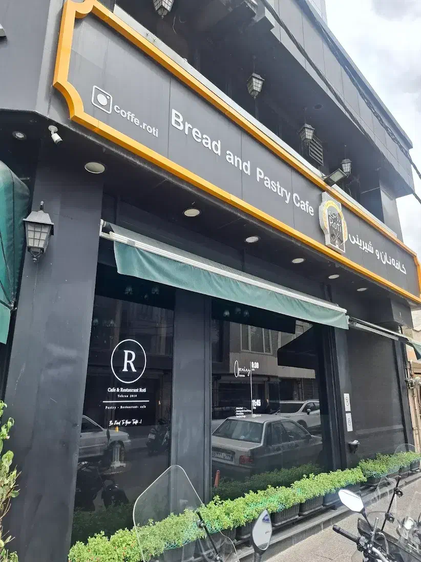 آشپزفرنگی،آماده ساز|استخدام خدمات فروشگاه و رستوران|تهران, نیروی هوایی (پیروزی)|دیوار