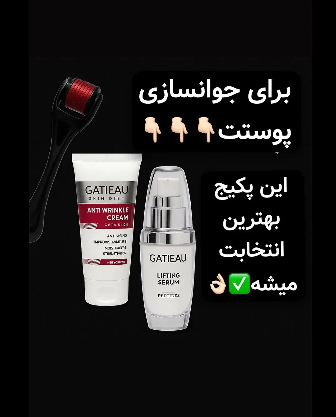 زیبایی تصادفی نیست انتخاب درسته|آرایشی، بهداشتی، درمانی|گرگان, |دیوار