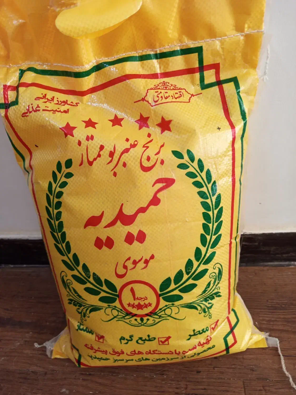 برنج عنبربو|خوردنی و آشامیدنی|شاهینشهر, دهخدا|دیوار