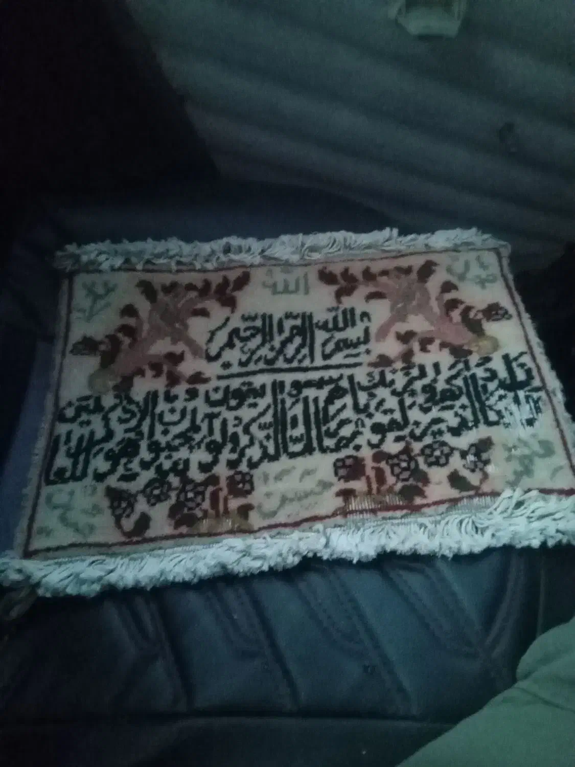 تابلوفرشدستباف|تابلو فرش|بروجرد, |دیوار