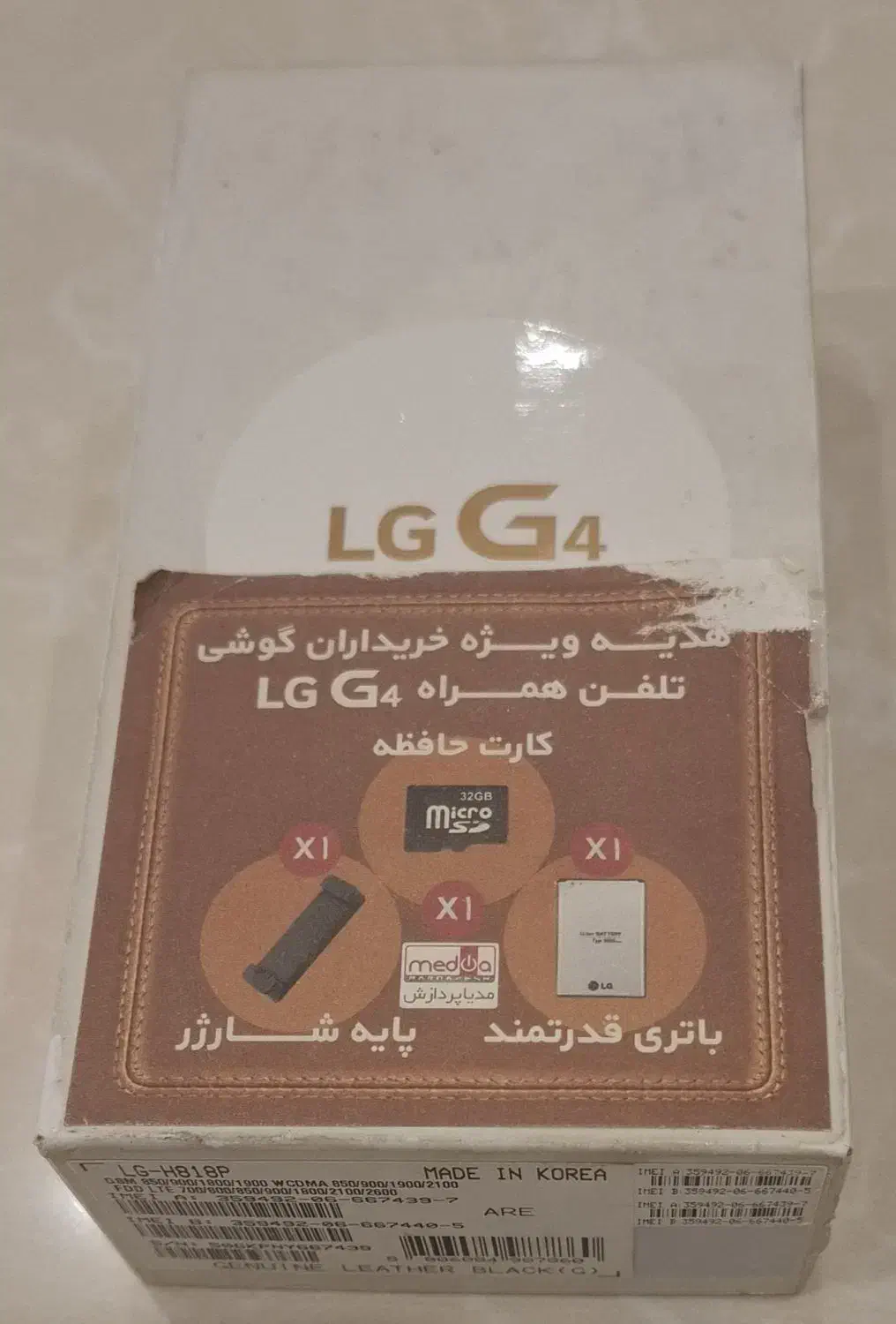 موبایل LG-G4(الجی جی 4)سالم با کاور چرمی و شارژر|موبایل|کرج, شهرک یاس جنوبی|دیوار