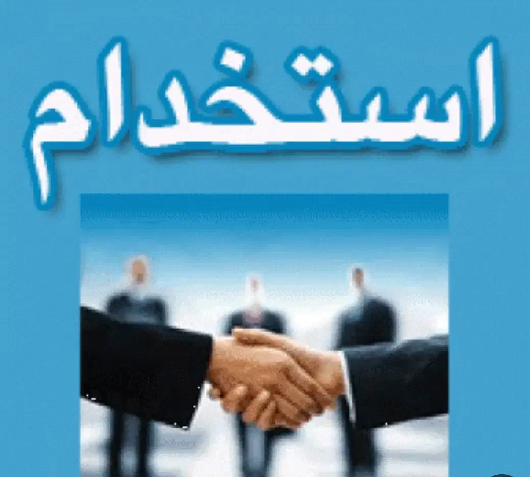 نیروی کارگر ساده اقا اتباع در شاهد شهر|استخدام صنعتی، فنی، مهندسی|شاهدشهر, |دیوار