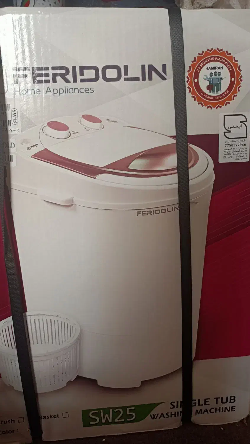 مینی واش فریدولین مدل sw25 (کاملا نو و آکبند)|ماشین لباسشویی و خشککن لباس|کرج, شاهینویلا|دیوار