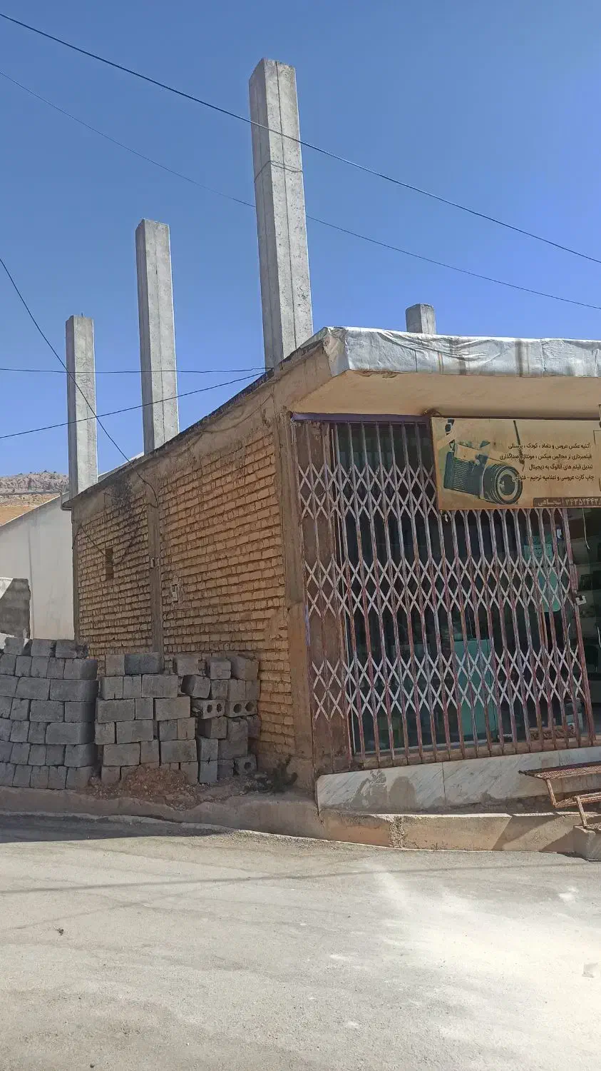 فروش ملک|فروش دفتر صنعتی، کشاورزی، تجاری|میانکوه, |دیوار