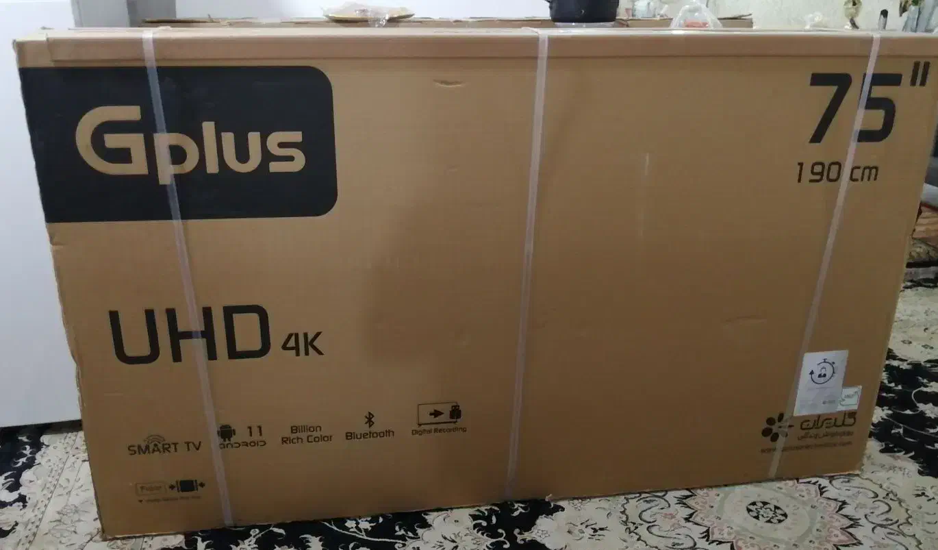 ال ای دی 75 اینچ جی پلاس هوشمند 4K UHD آکبند|تلویزیون و پروژکتور|اهواز, پردیس دو|دیوار