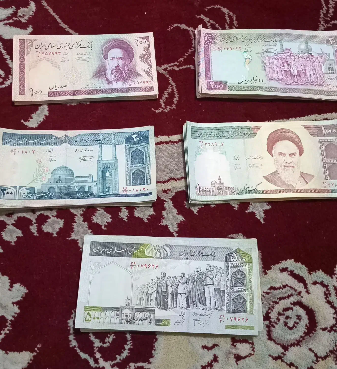 پول های قدیمی|کلکسیون سکه، تمبر، اسکناس|نسیم‌شهر, |دیوار