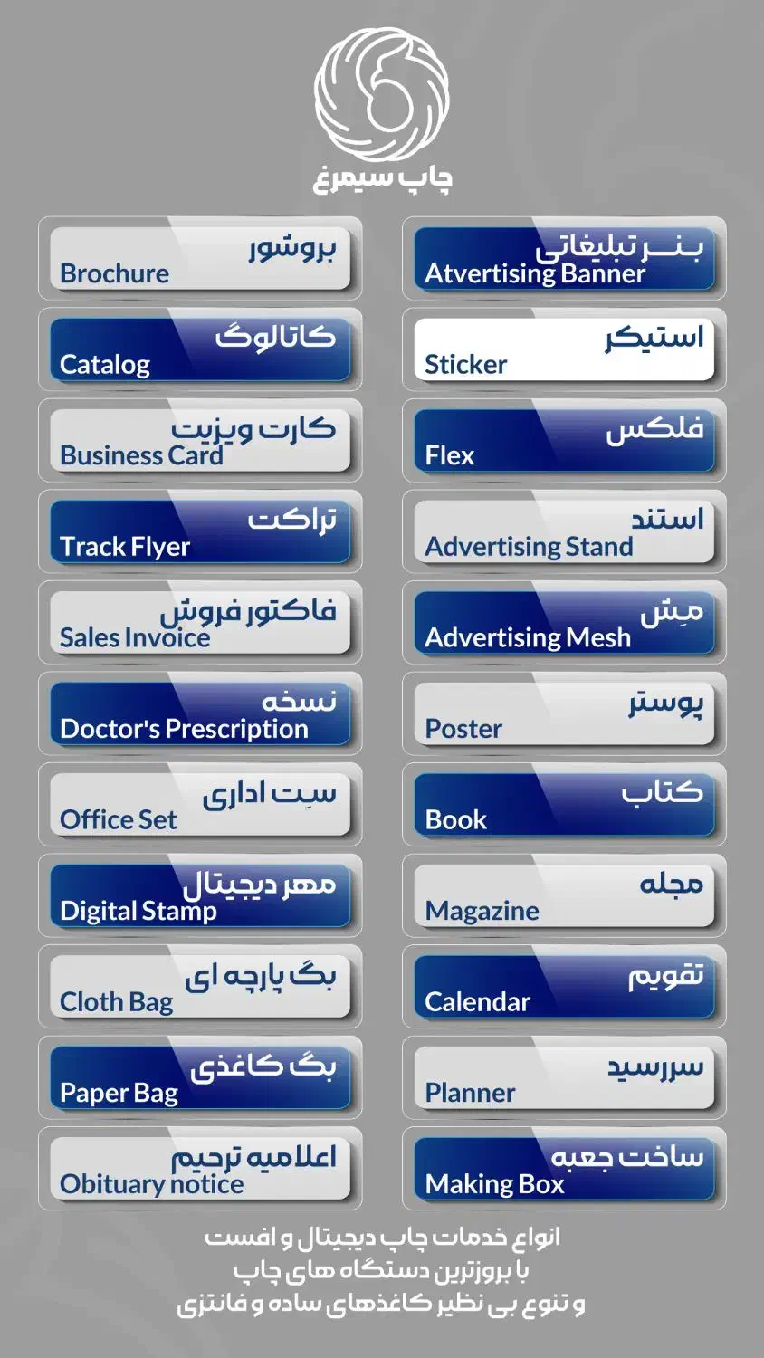 چاپ دیجیتال و افست|خدمات رایانه‌ای و موبایل|تهران, الهیه|دیوار