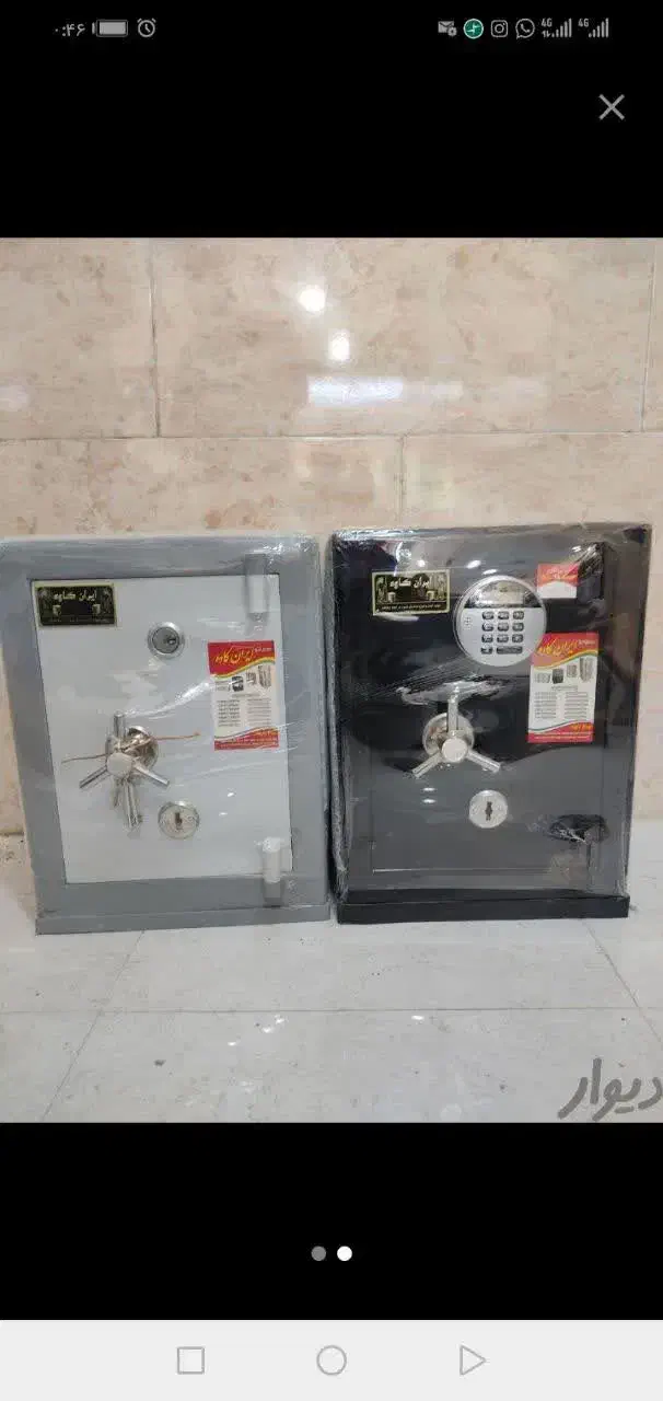 مدل kr آلیاژی گاوصندوق|ابزارآلات|ساوه, |دیوار