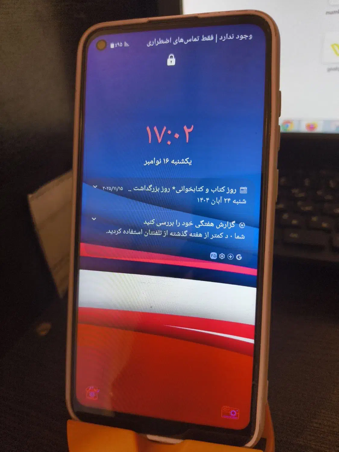 گلگسی A11|موبایل|تهران, هوانیروز|دیوار