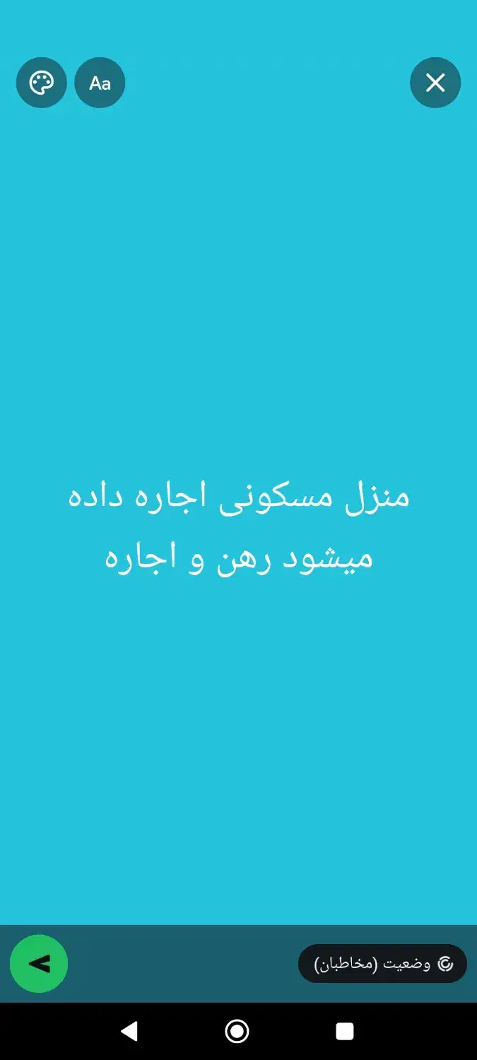 منزل اجاره و رهن|اجارهٔ خانه و ویلا|مرودشت, ژیان|دیوار