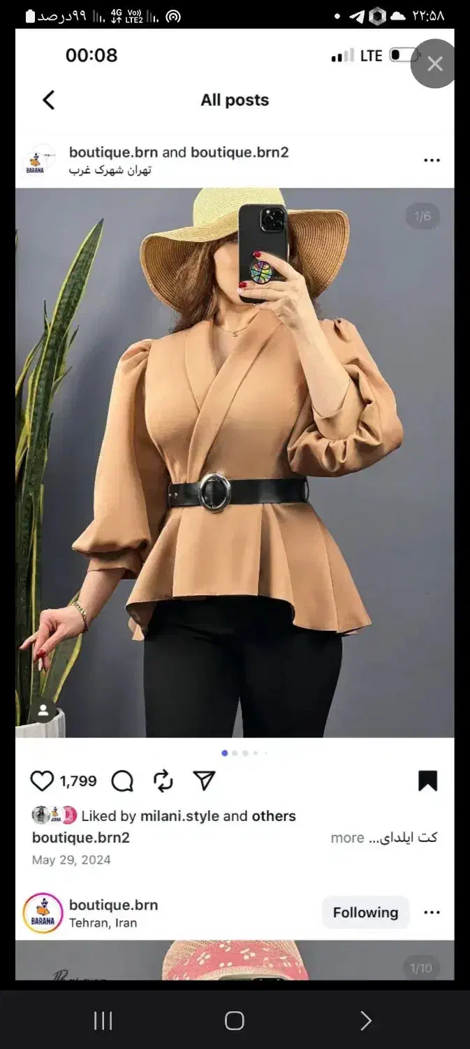 شومیز سایز۳|لباس|بیجار, |دیوار