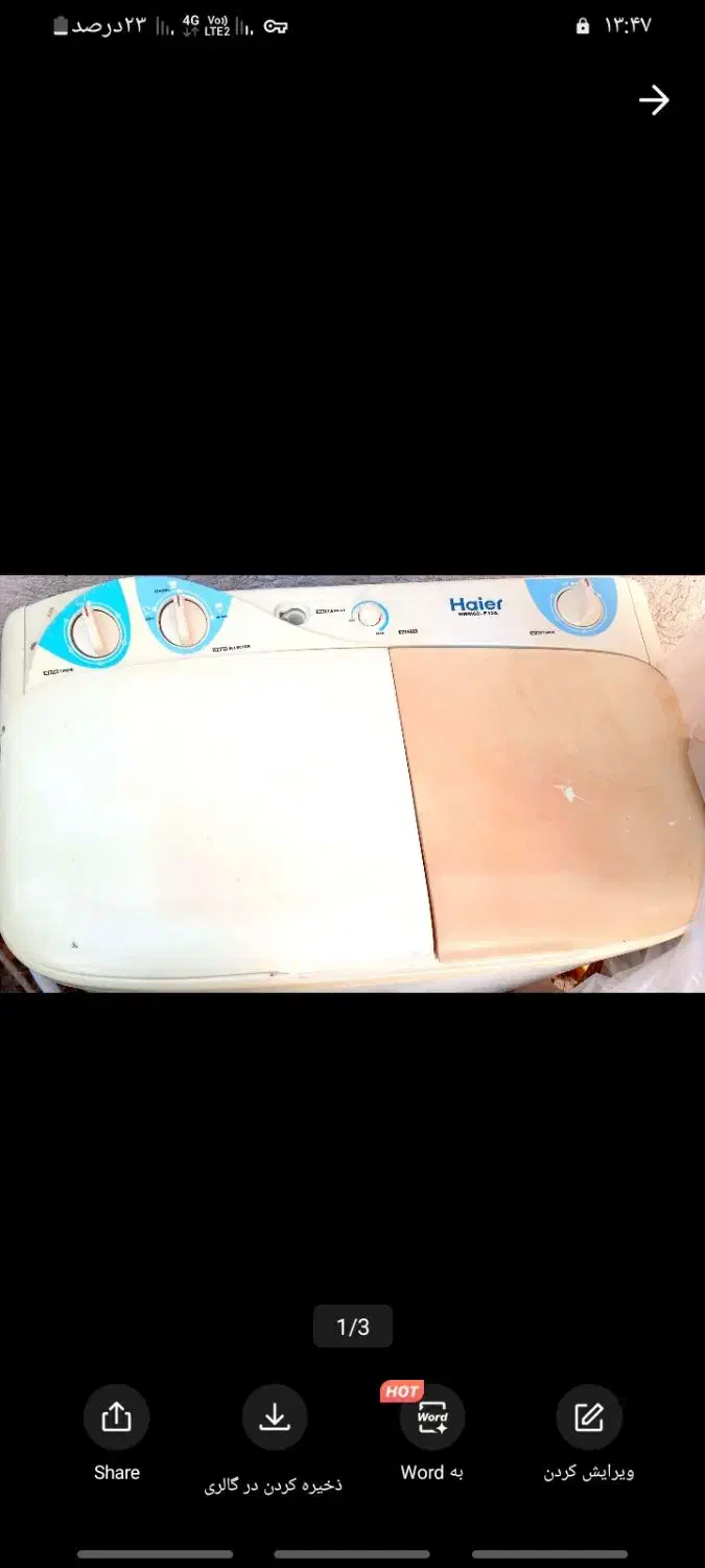 ماشین لباسشویی دوقلو Haier ، SUNNY|ماشین لباسشویی و خشککن لباس|صدرا-فارس, فاز ۲|دیوار