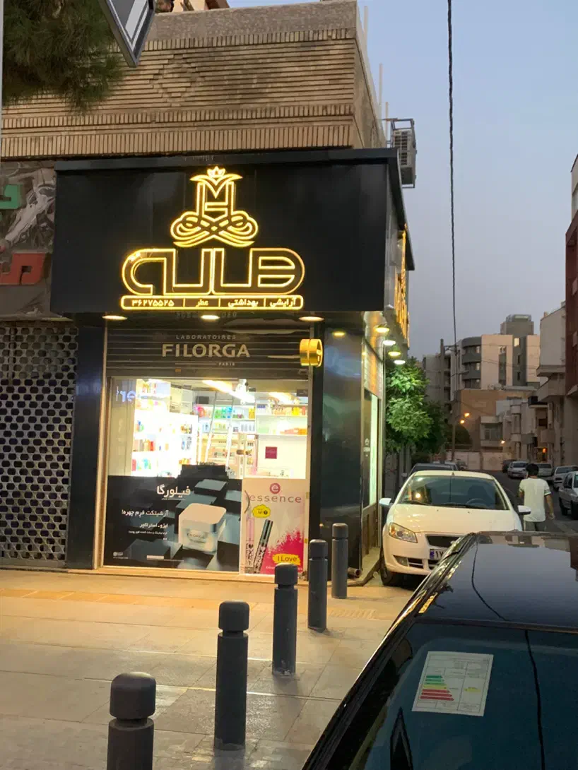 اجاره مغازه ۱۴ متری در عفیف‌آباد،|اجارهٔ مغازه و غرفه|شیراز, عفیف‌آباد|دیوار