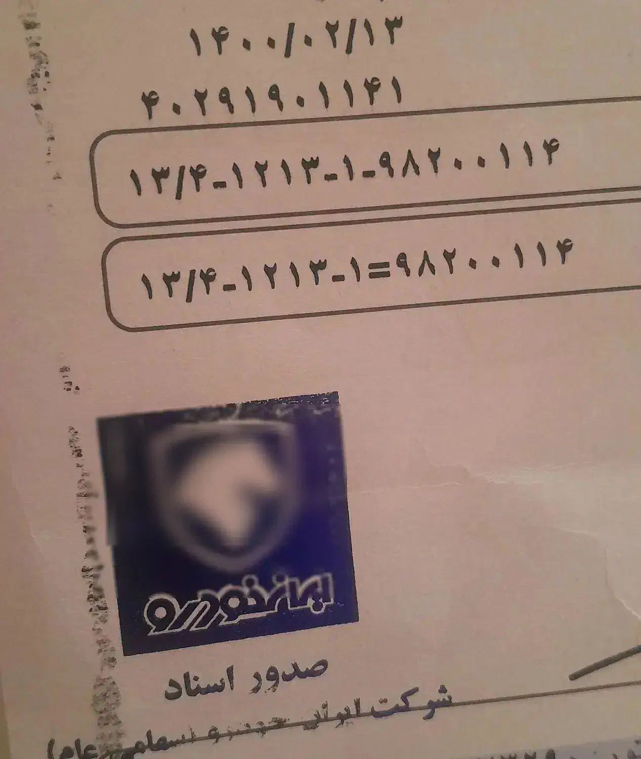 سمند سفارشی ef7 دوگانه کارخانه ۱۴۰۰ دریچه گاز سیمی|خودرو سواری و وانت|جوانرود, |دیوار