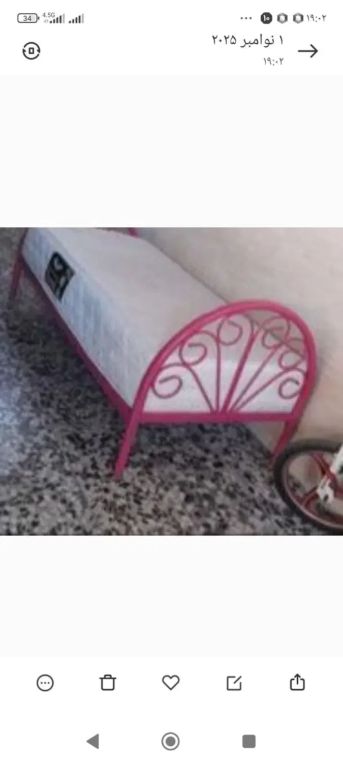 تخت خواب فلزی بدون خوشخواب و کفی|تخت و سرویس خواب|بردسکن, |دیوار