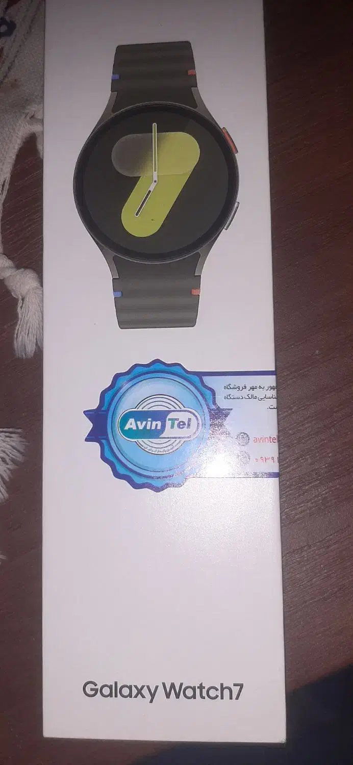 ساعت|ساعت|شیراز, پارک آزادی|دیوار