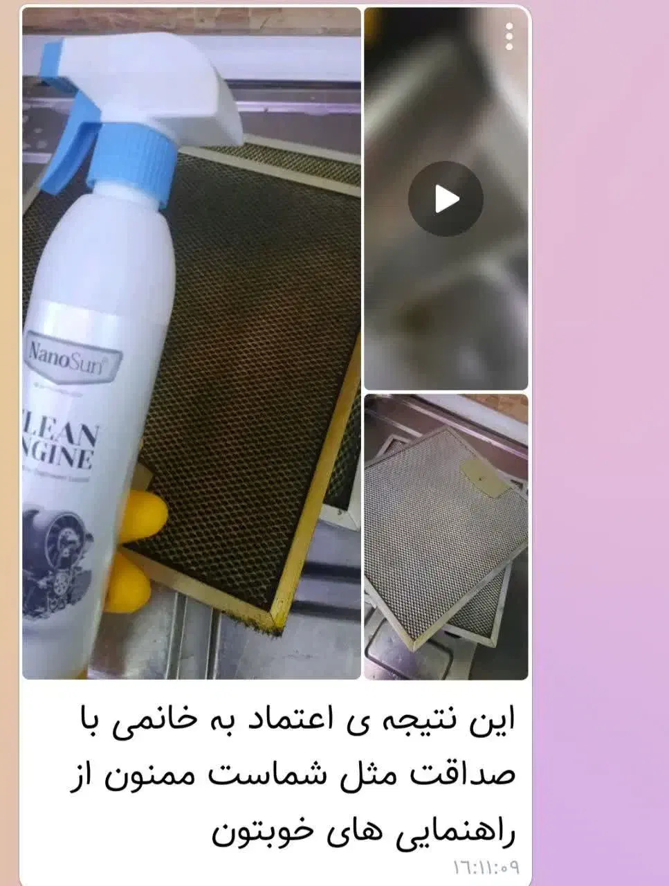 پکیج ۳تایی براقی آشپزخانه نانو،چربی ورسوبزدایی|مواد شوینده و دستمال کاغذی|قم, پردیسان|دیوار