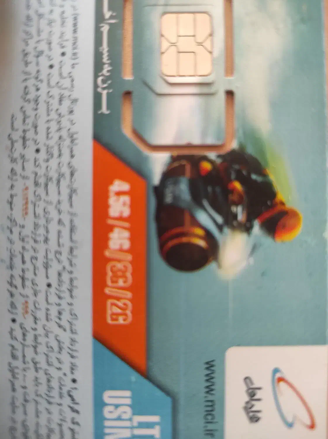 0913140****|سیم‌کارت|کرمان, |دیوار