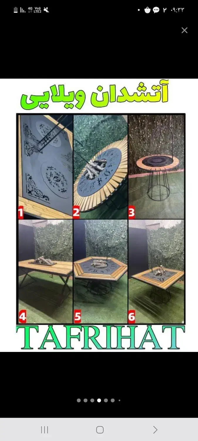 صندلی مبلی داتیس نیمکت پاف چوب چهارپایه تاب|صندلی و نیمکت|کرج, شاهینویلا|دیوار