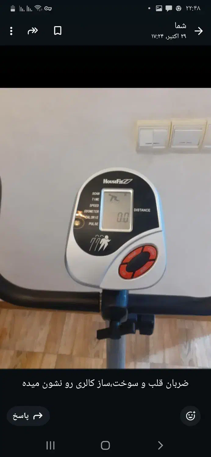 دوچرخه ثابت|تجهیزات ورزشی|رشت, ترمینال|دیوار