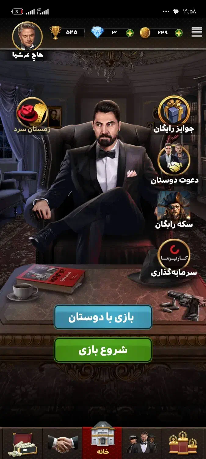 اکانت مافیا|کنسول، بازی ویدئویی و آنلاین|اردبیل, |دیوار