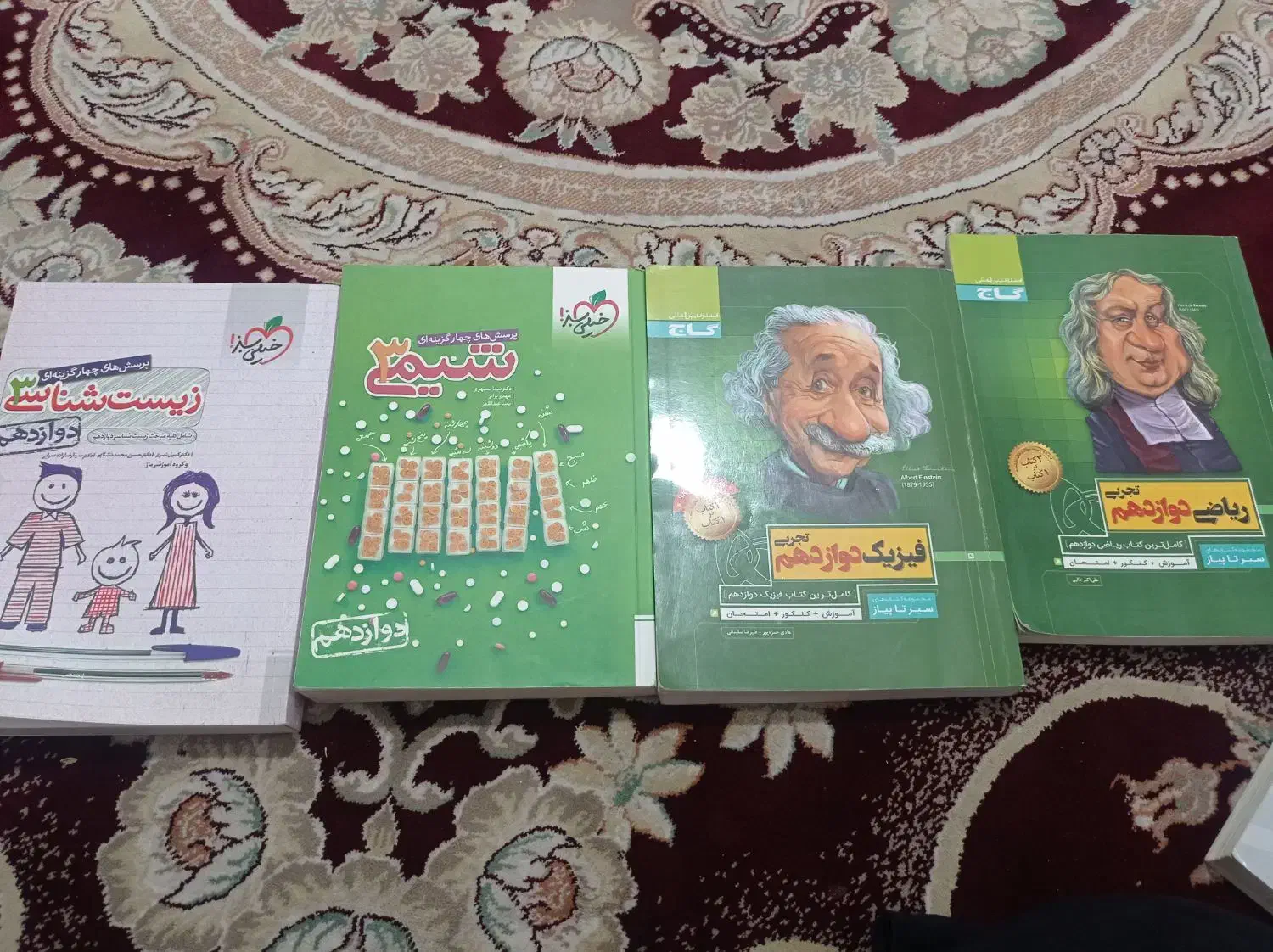 کتاب کنکور|کتاب و مجله آموزشی|مشهد, عامل|دیوار