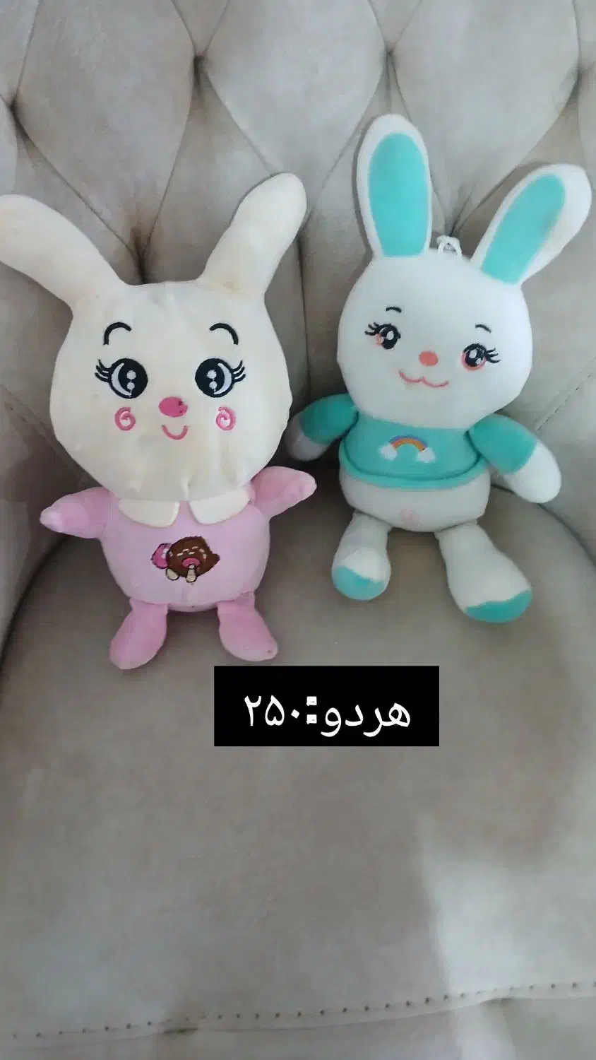 عروسک/اسباب بازی|اسباببازی|کوهدشت, |دیوار