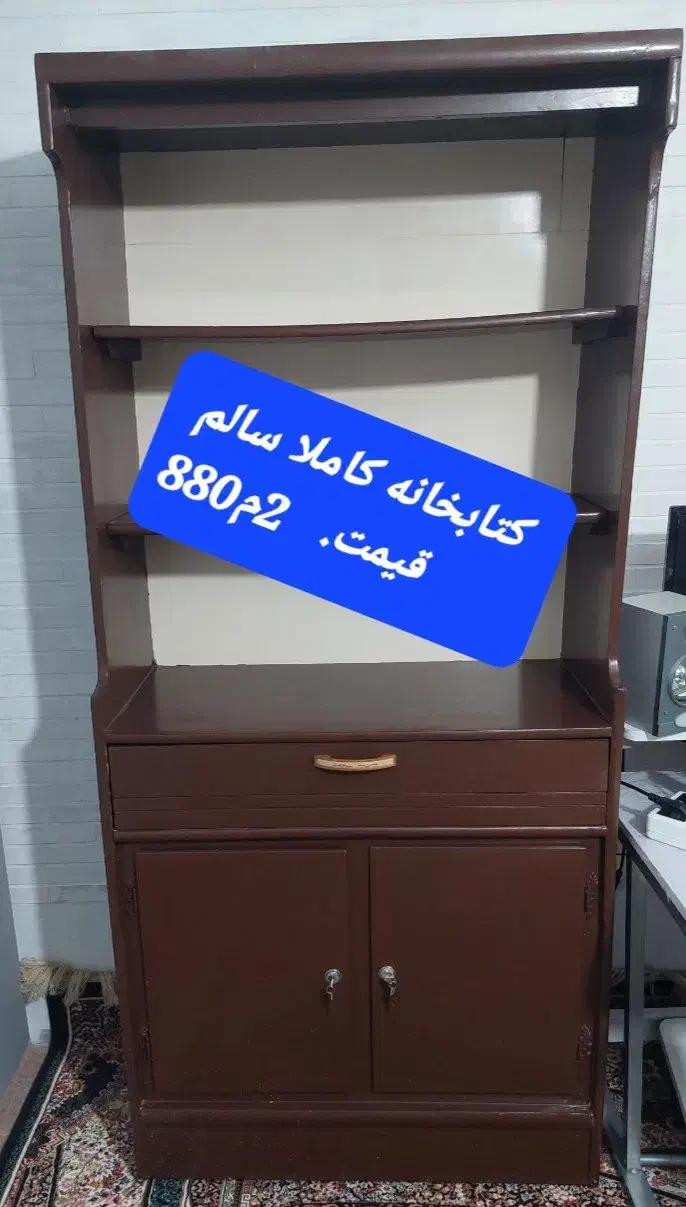 کتابخانه چوبی|کتابخانه، شلف، قفسه‌های دیواری|شهرضا, |دیوار