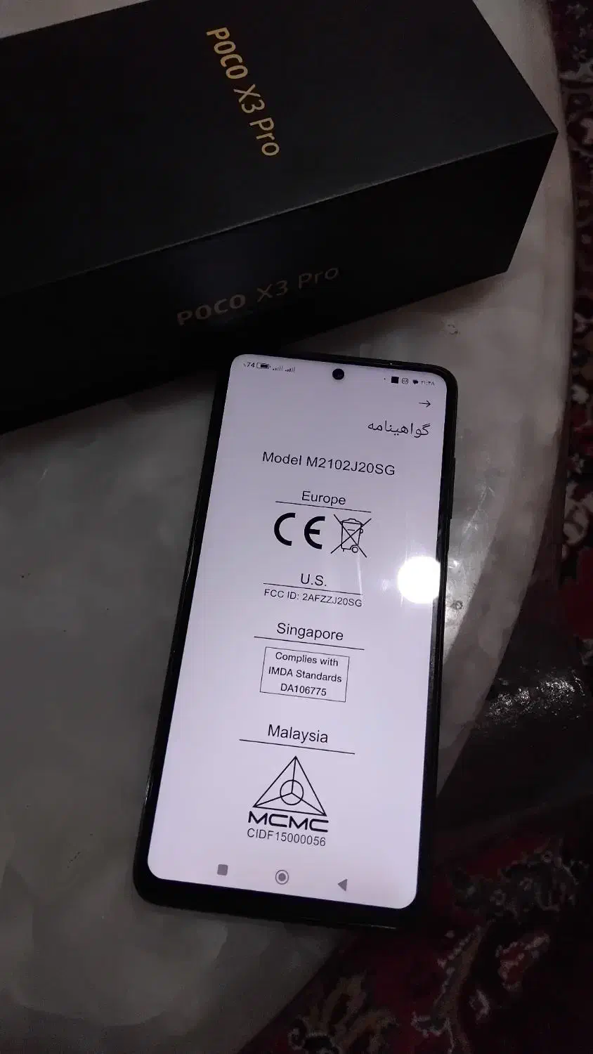 گوشی poco x3 pro|موبایل|سیاهکل, |دیوار