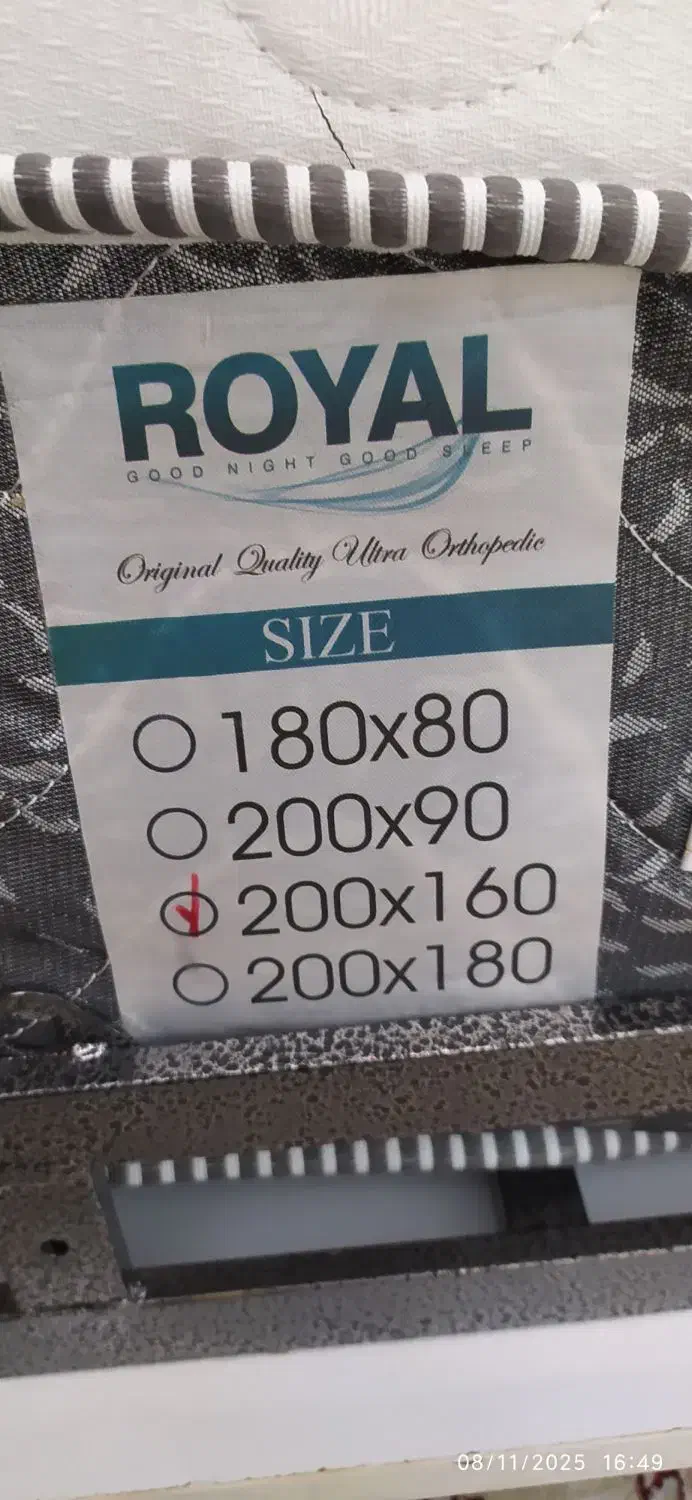 تشک رویال|تشک تختخواب|مهاباد (آذربایجان غربی), |دیوار