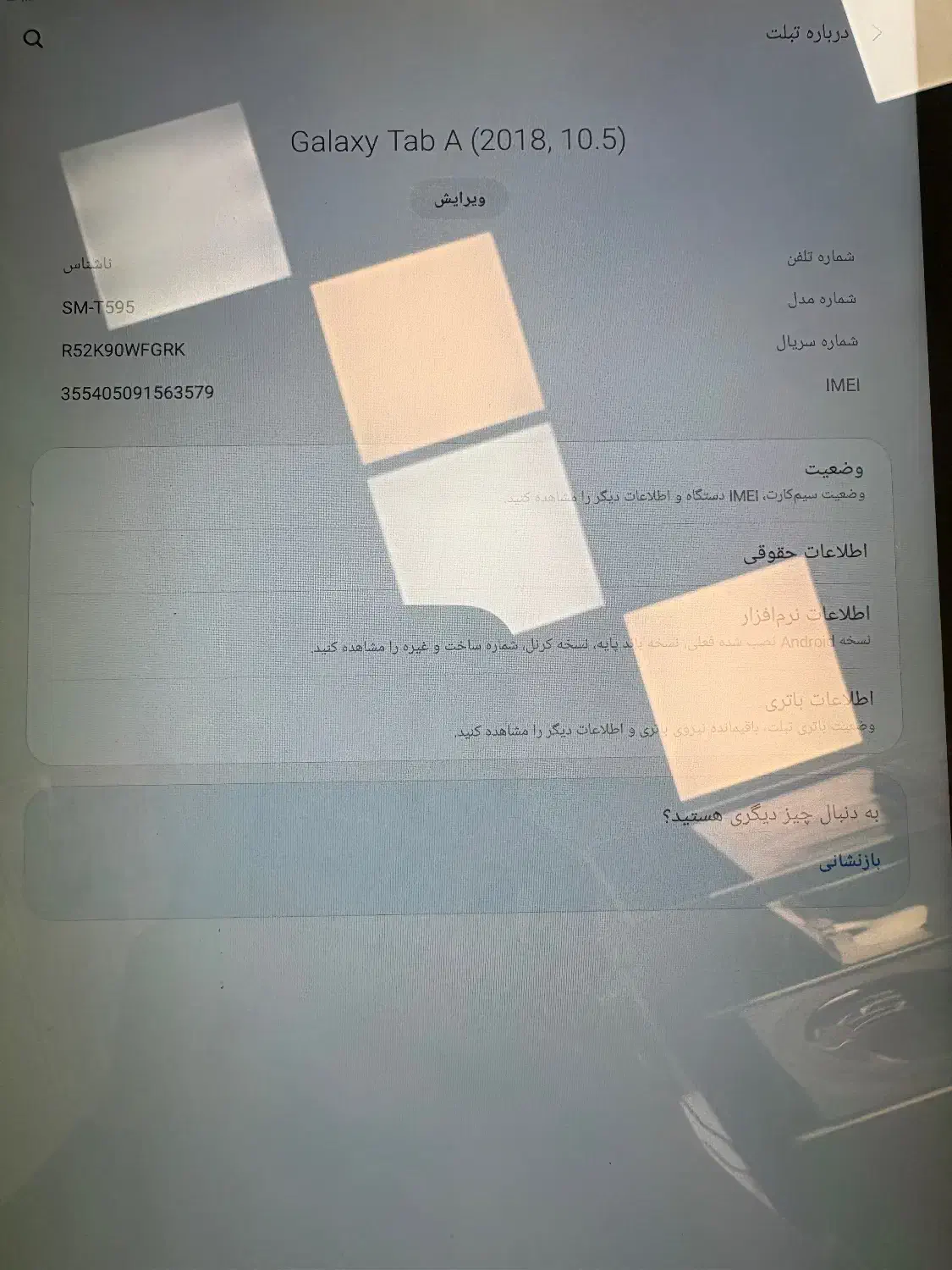 تبلت tab A|تبلت|تهران, کاشانک|دیوار