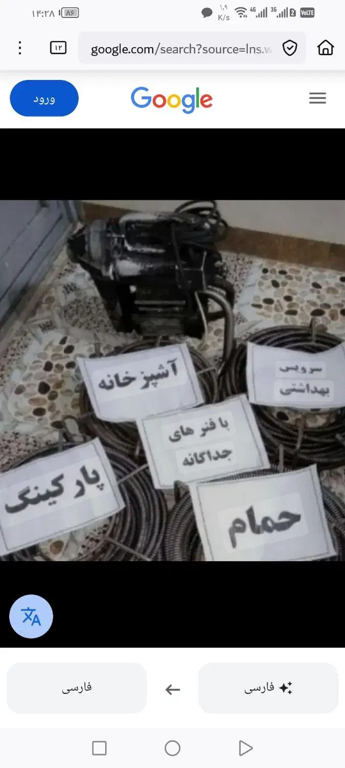 لوله بازکنی فاضلاب حاجیزاده|خدمات پیشه و مهارت|ملکان, |دیوار