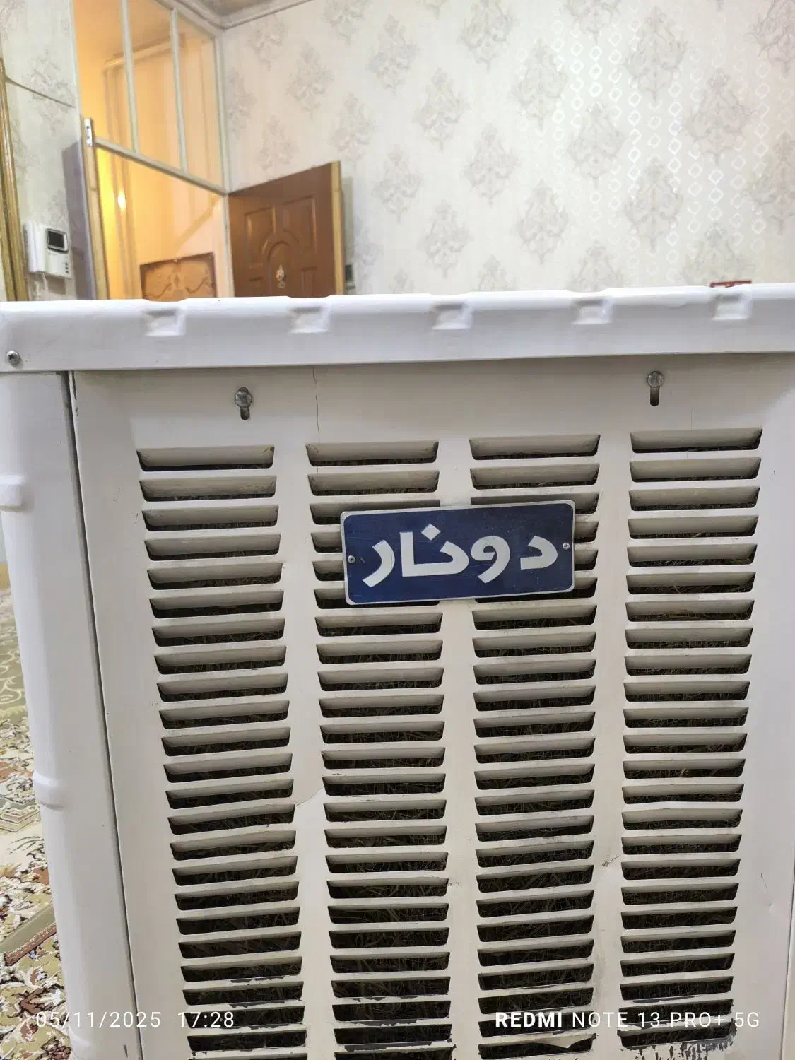 کولر|کولر آبی|الشتر, |دیوار