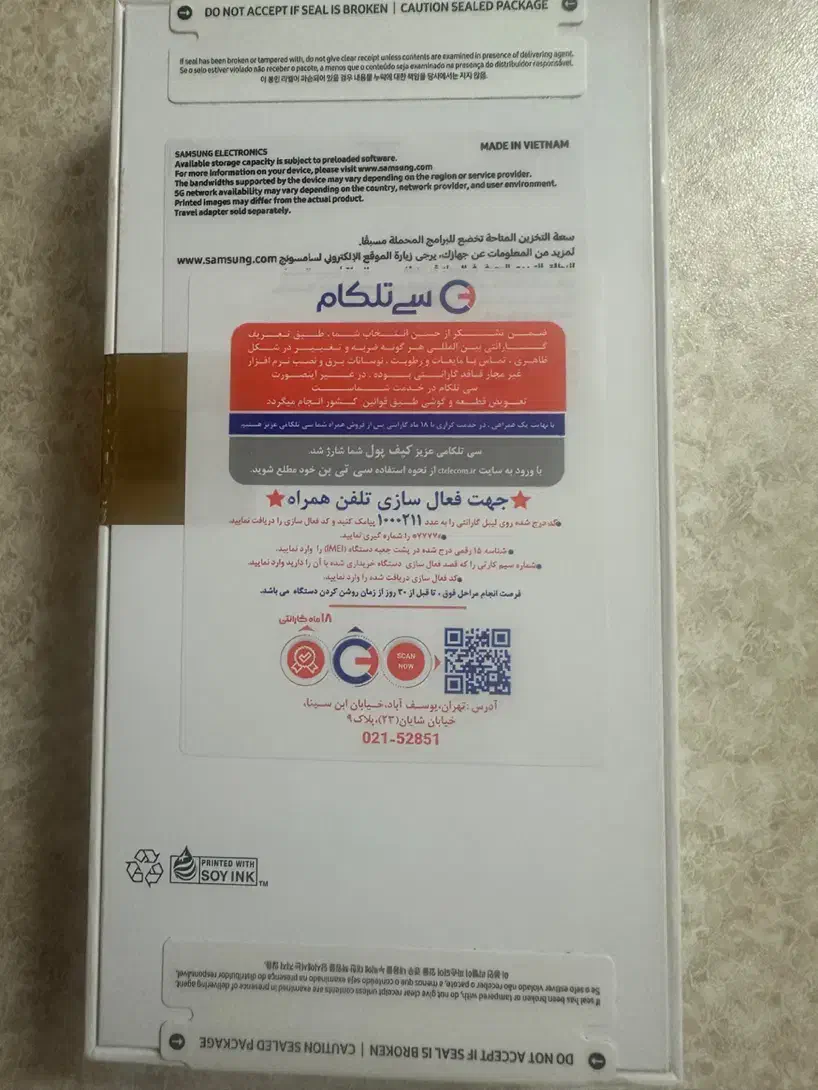 گوشی سامسونگA55|موبایل|ساوه, |دیوار