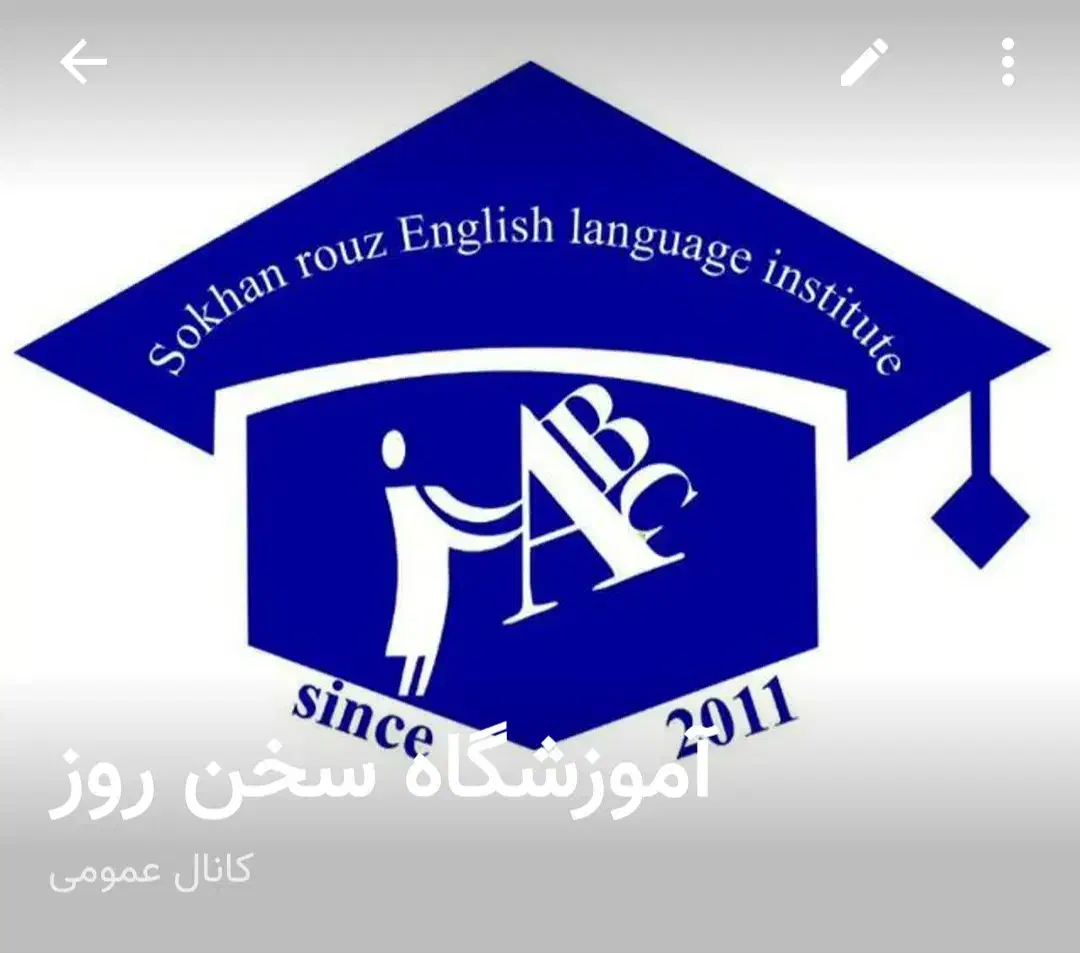 دبیر زبان آلمانی و انگلیسی حضوری|استخدام آموزشی|تهران, افسریه جنوبی|دیوار