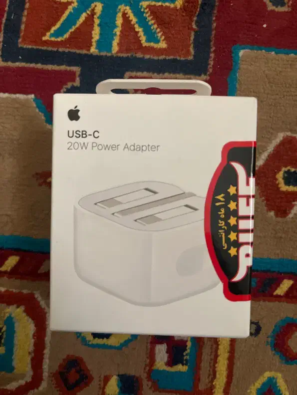 شارژر ۲۰ واتی اورجینال آیفون|لوازم جانبی موبایل و تبلت|تهران, شادآباد|دیوار