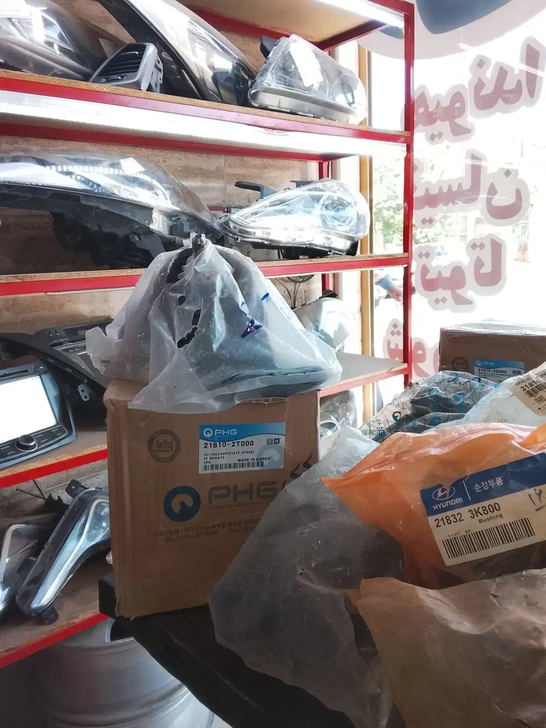 انواع دسته موتور هیوندا و کیا|قطعات یدکی و لوازم جانبی|آبادان, |دیوار