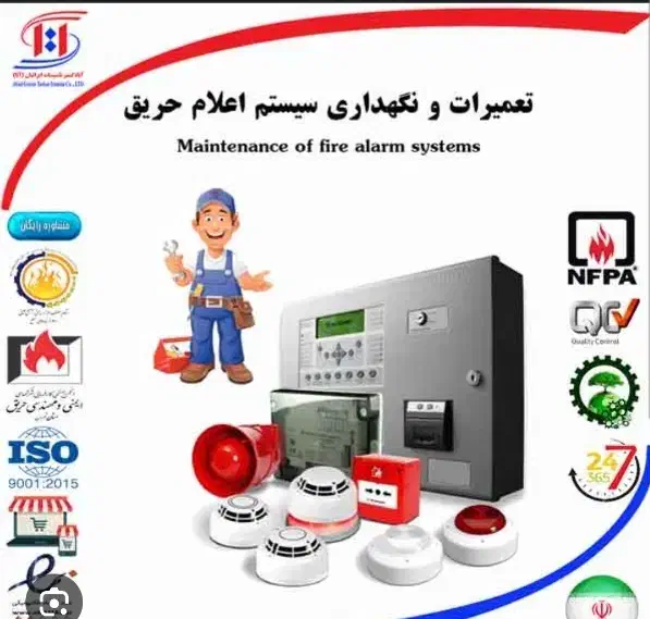 شارژ فروش کپسول آتش نشانی تجهیزات ایمنی قیمت ارزان|عمدهفروشی|شاهینشهر, فردوسی|دیوار