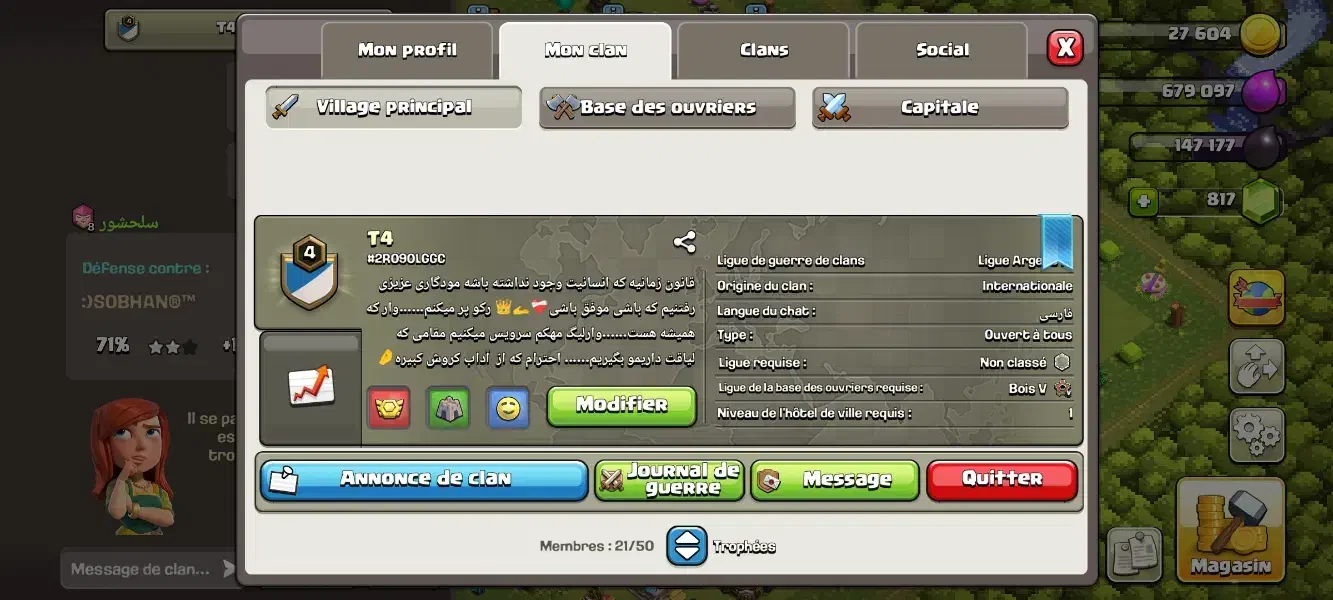 کلن سطح 4|کنسول، بازی ویدئویی و آنلاین|تهران, کیانشهر|دیوار