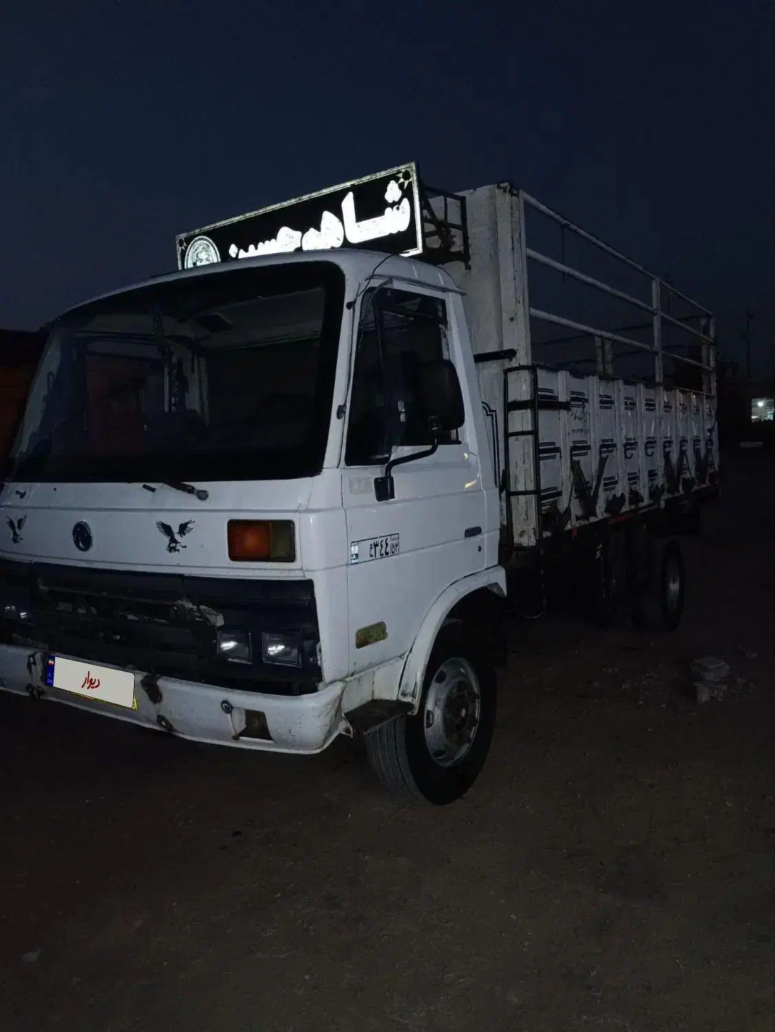 کاویان ۸۵ بی رنگ|خودرو سنگین|تربت جام, شهرک آزادگان|دیوار