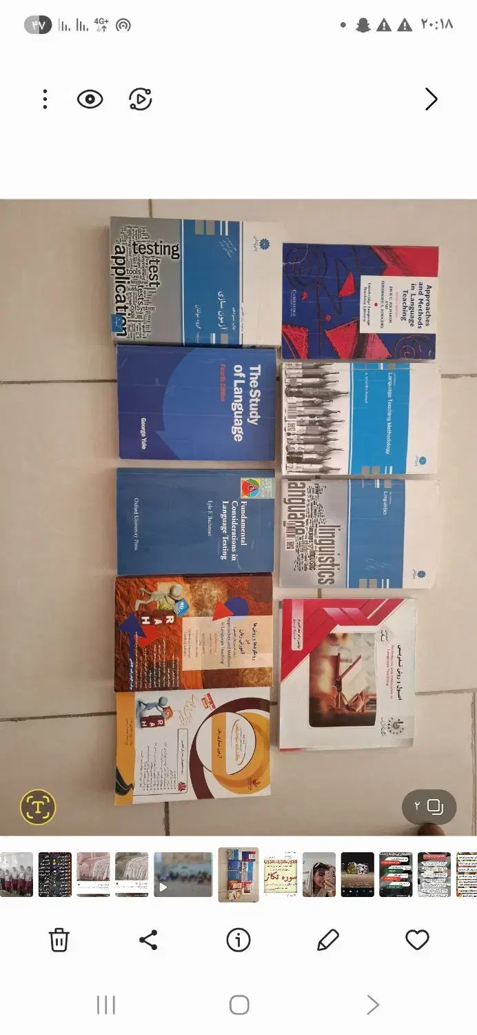 منابع کارشناسی ارشد زبان|کتاب و مجله آموزشی|ماهدشت, |دیوار