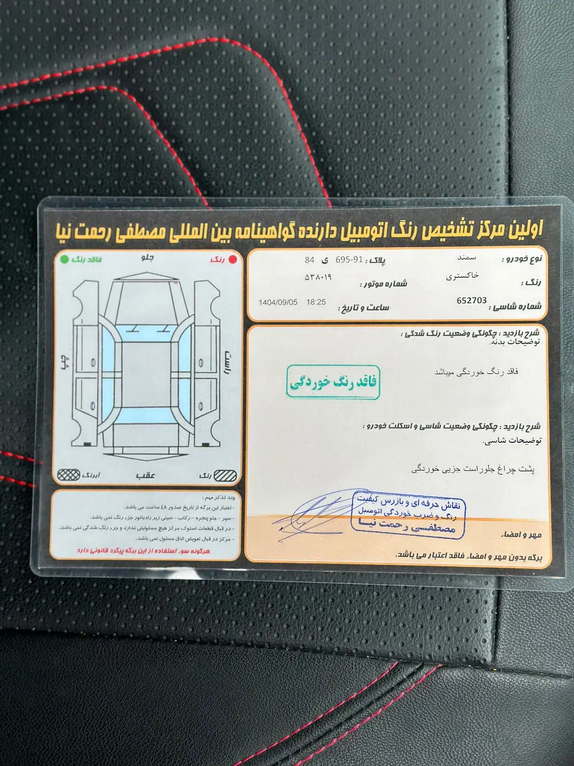 سمندef7 مدل 99|خودرو سواری و وانت|اردبیل, |دیوار