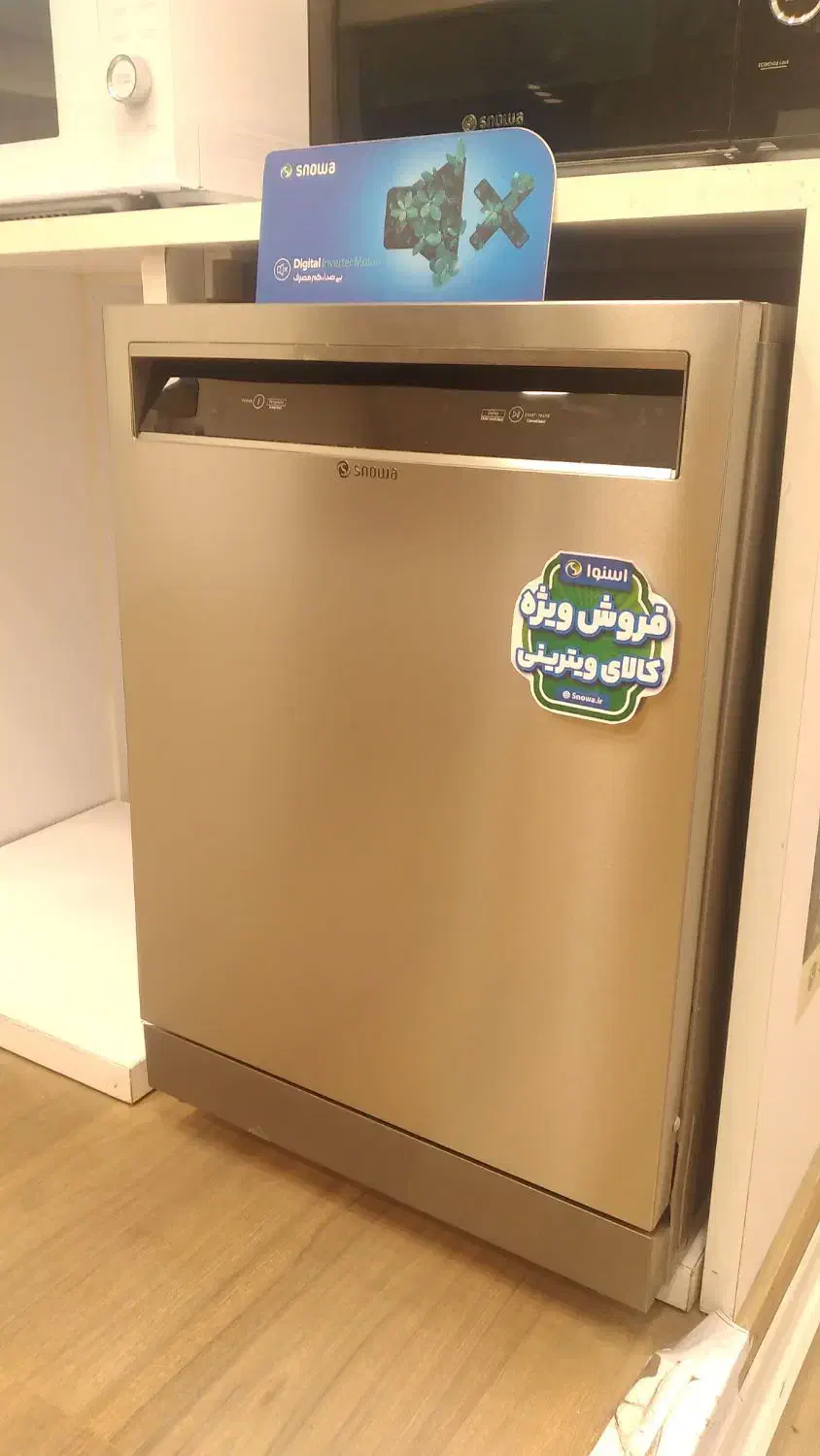 فروش ویژه با تخفیف ۱۷ درصدی ظرفشویی اسنوا استیل|ماشین ظرفشویی|تالش, هشتپر|دیوار