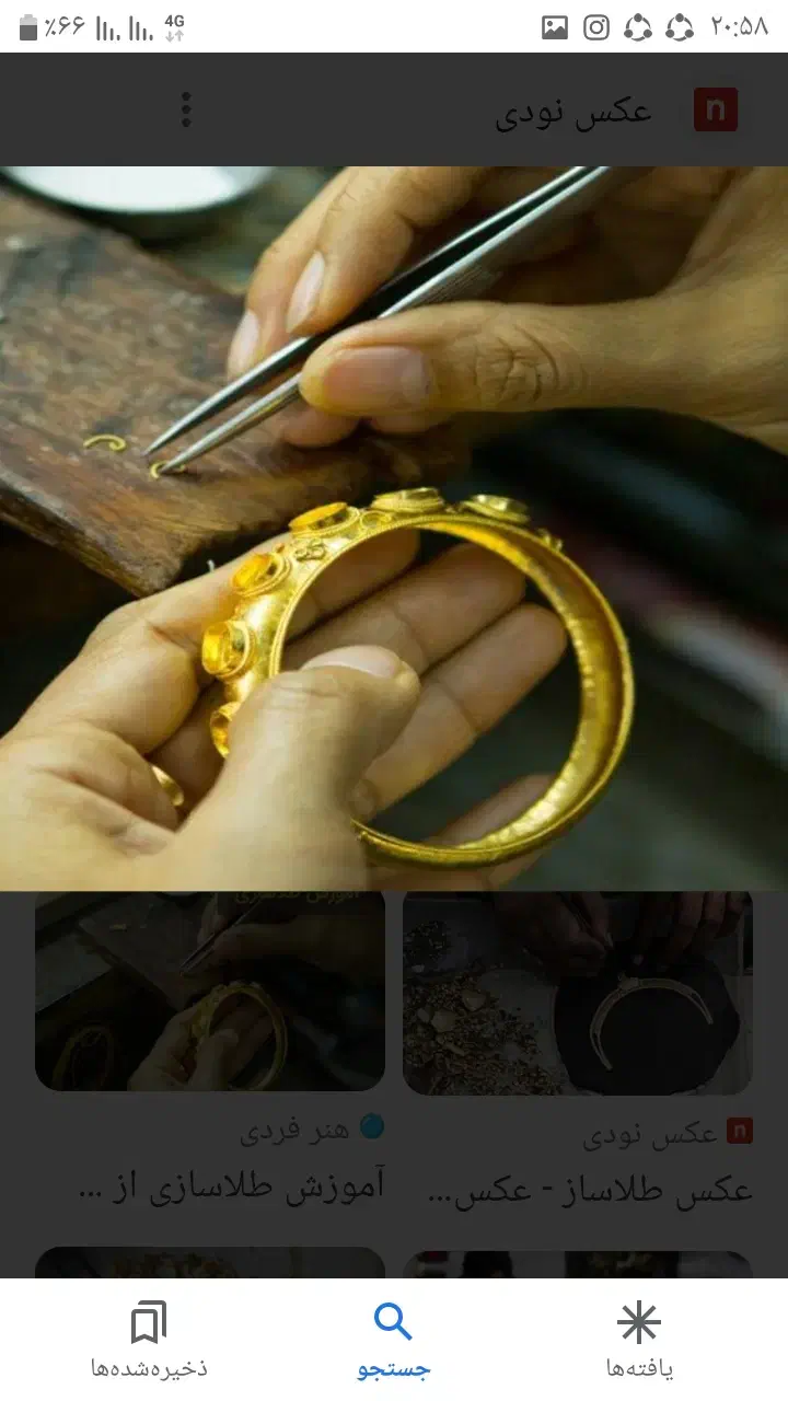 طلاوجواهرسازی .آموزش عملی|خدمات آموزشی|رشت, منظریه|دیوار