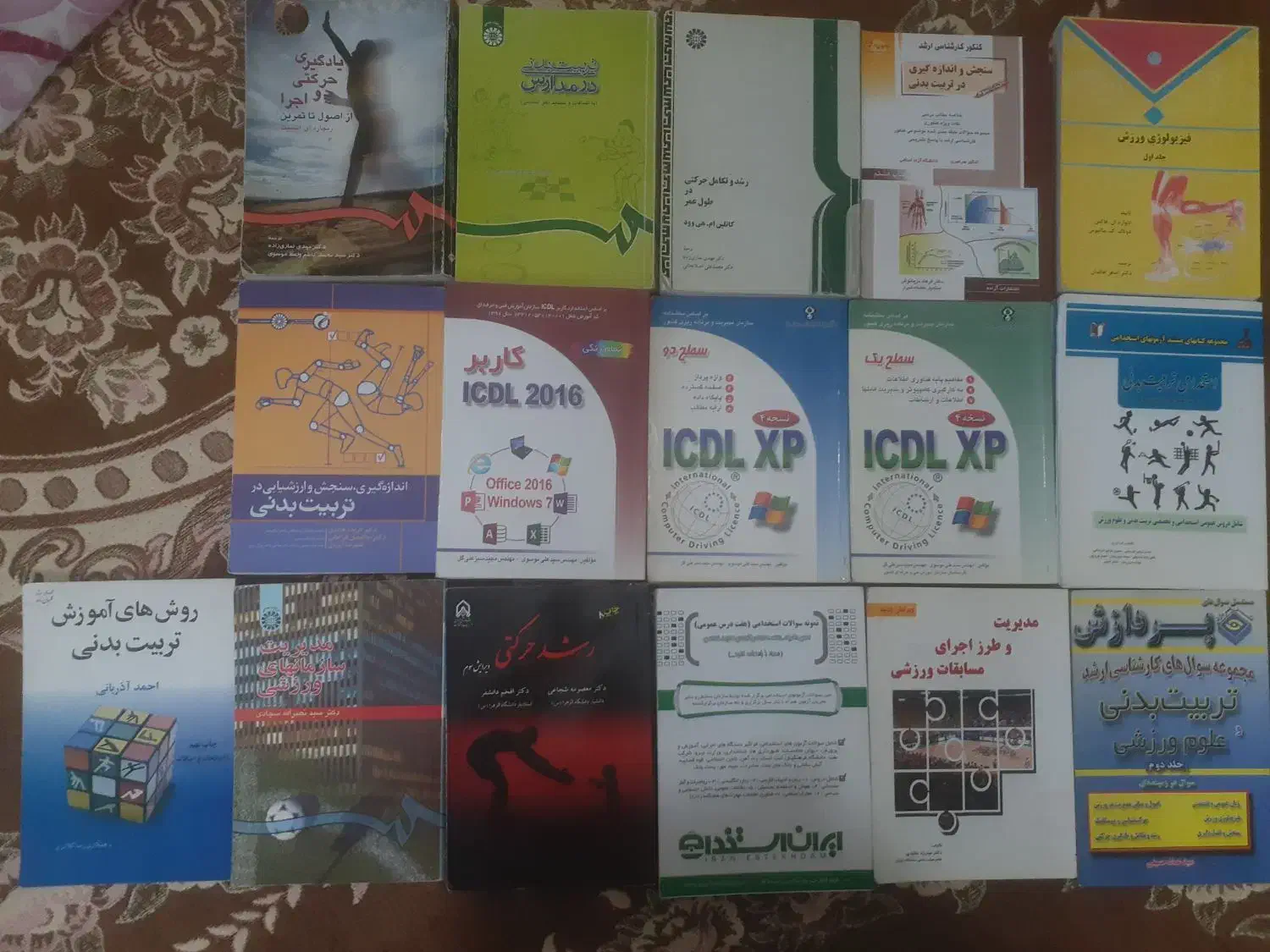 کتاب مدرسان واطلاعات عمومی|کتاب و مجله آموزشی|قم, یزدان‌شهر|دیوار