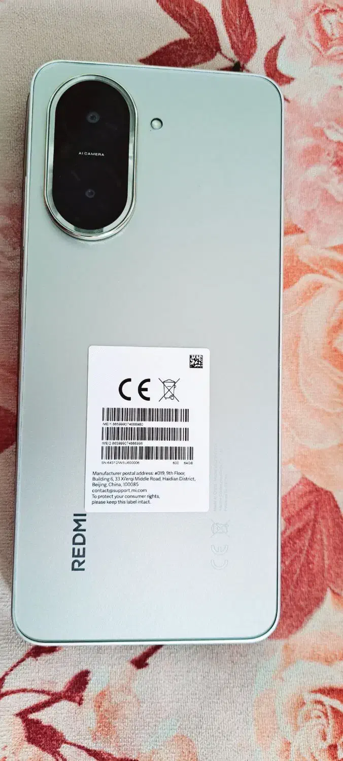 گوشی Redmi A5|موبایل|جیرفت, |دیوار