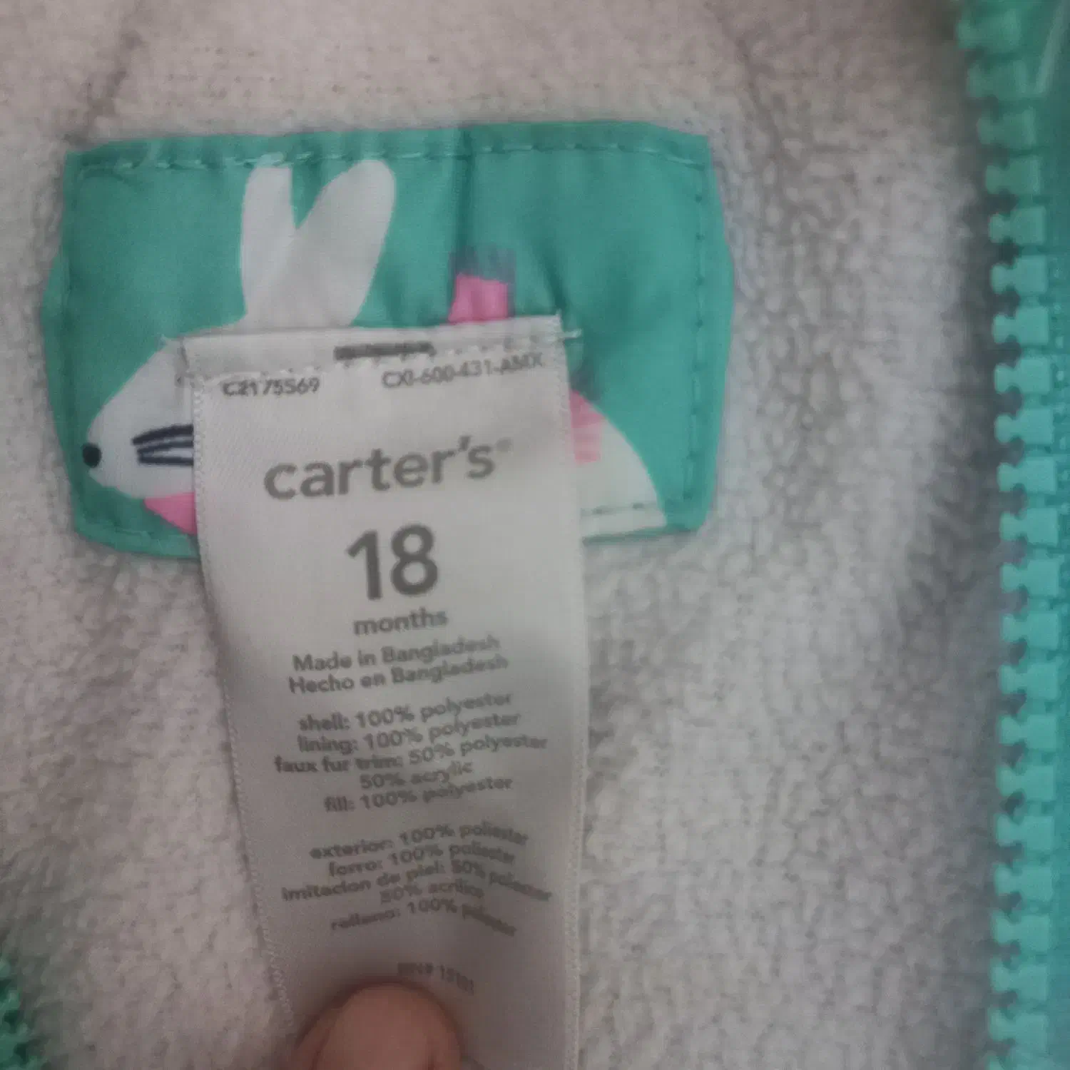 کاپشن اسکی دوتیکه|کفش و لباس بچه|قرچک, مهدیه|دیوار