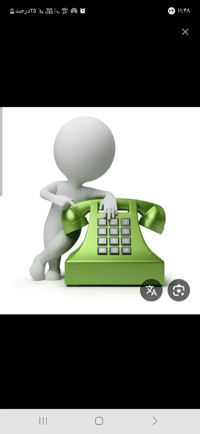 خط تلفن|تلفن رومیزی|الوند, |دیوار