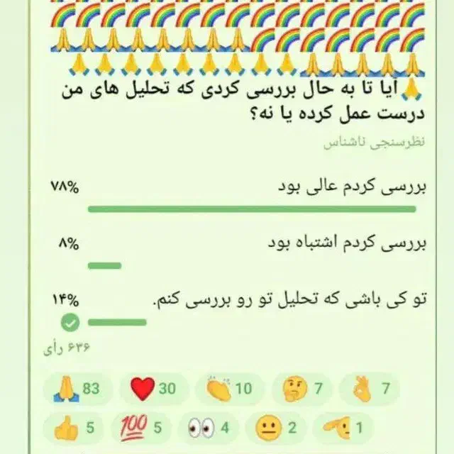 آمورزش فارکس و کمک به ساخت استراتژی ترید|خدمات آموزشی|تبریز, |دیوار