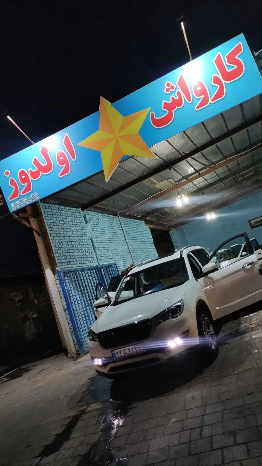 کار در کارواش|استخدام سرایداری و نظافت|مرند, |دیوار